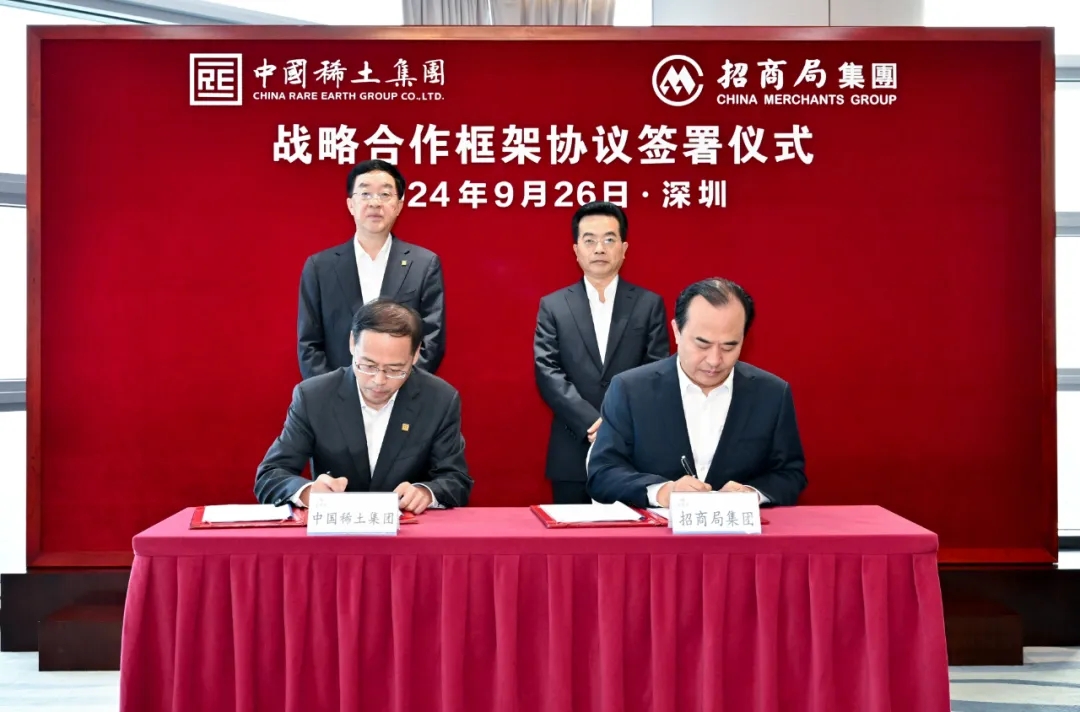 “招”“稀”相處 共贏未來丨中國稀土集團與招商局集團簽署戰略合作協議